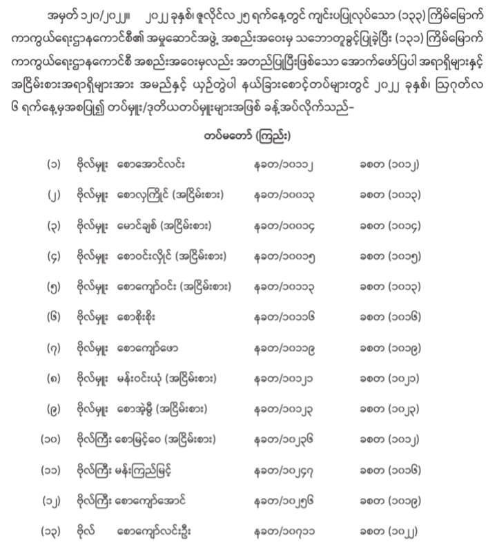 image10
